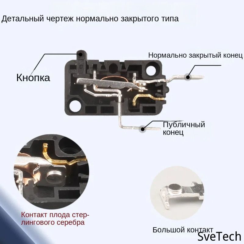 Микровыключатель для автомойки нормально закрытый KW3A-0B серебряный контакт 21A