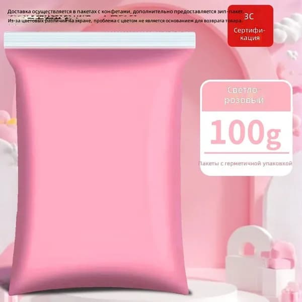 Пластилин сверхлегкий 100 г, светло-розовый, для детского творчества