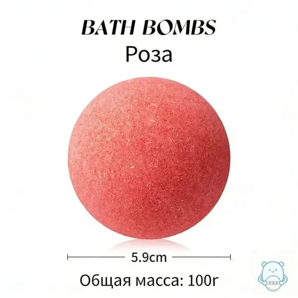 Денежная бомбочка для ванны, 1 шт.