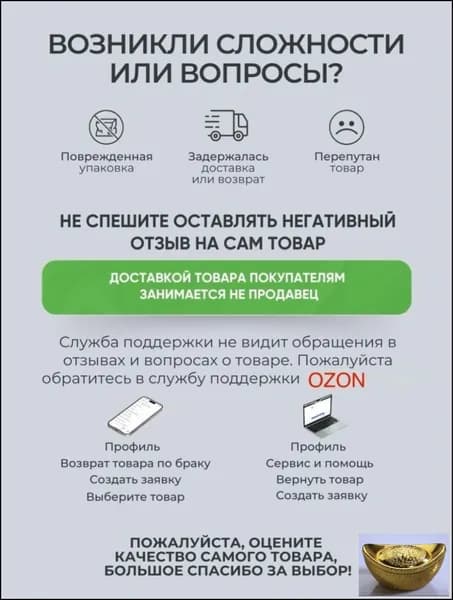 Эксклюзивные конфеты, современный бестселлер