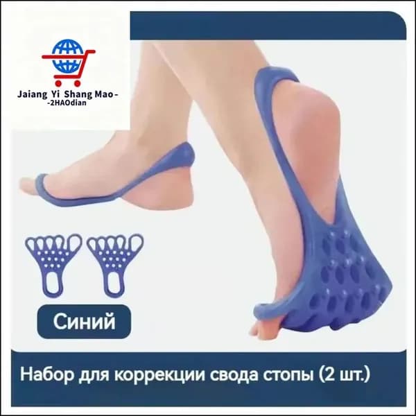 Мини-тренажер 4105107