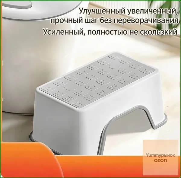 Табурет-стремянка, 1 шт.