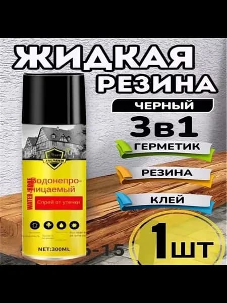 Функциональная добавка к ЛКМ