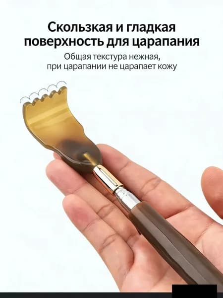Расширяемый массажер для зуда из натурального рога с магнитным шариком