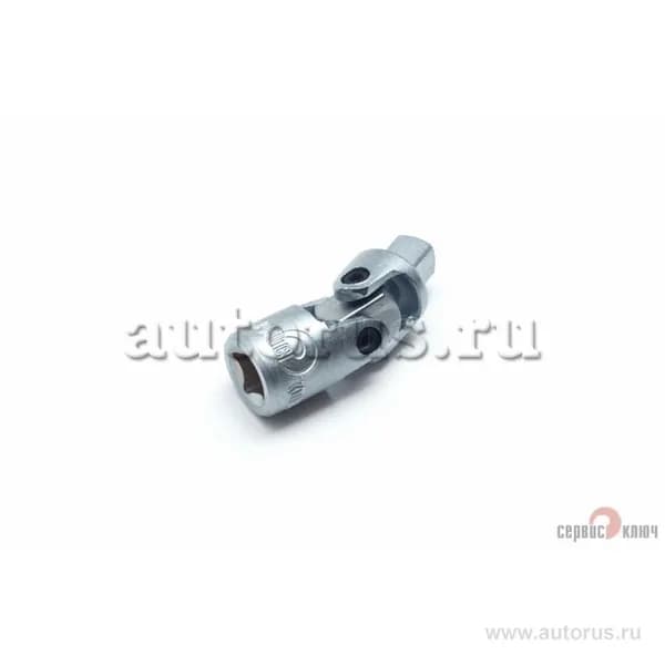 Кардан 1/4 Сервис ключ 77566