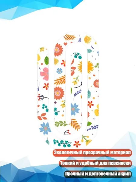 Экологичные прозрачные зажимы для страниц, - Стиль C