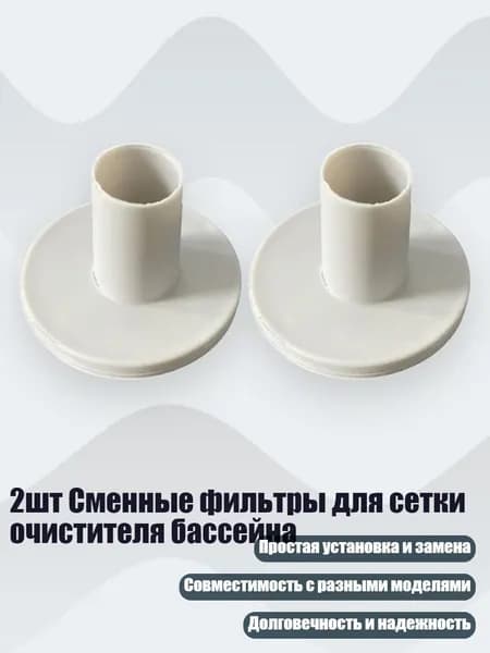 Аксессуары, запчасти для снорклинга