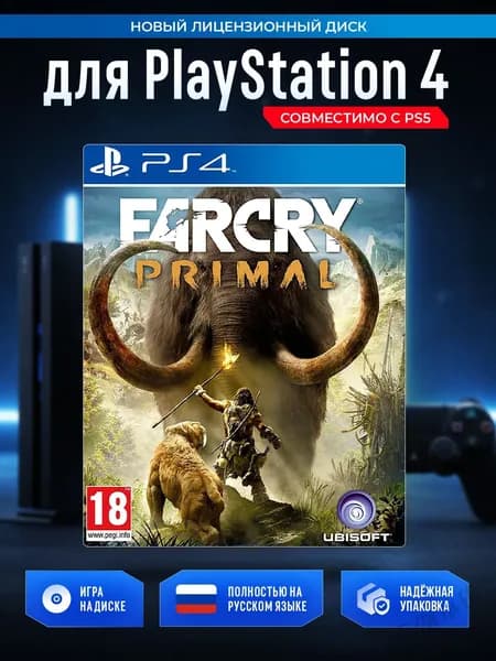 Игра Far Cry Primal (PlayStation 4, PlayStation 5, Русская версия)