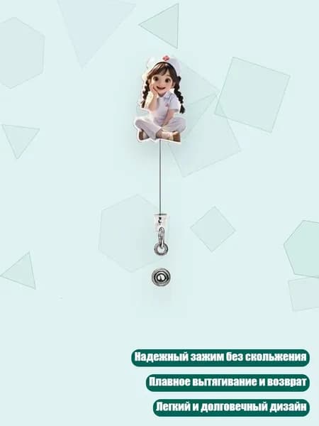 Зажим для бумаги 100 мм