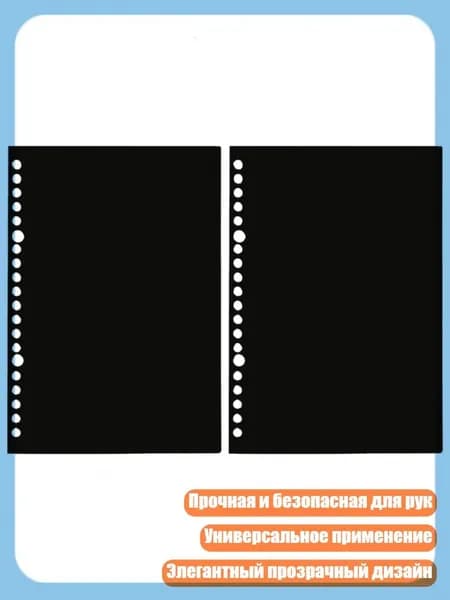 Фурнитура для переплета