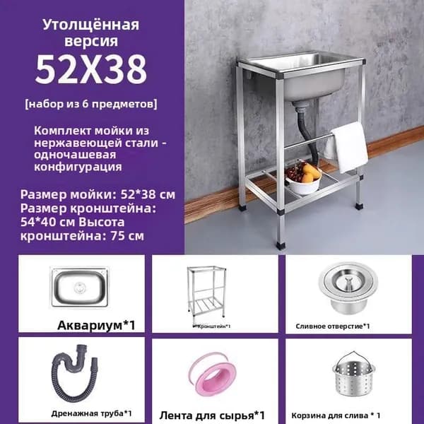 Тумба для ванной,, 38х44х52 см