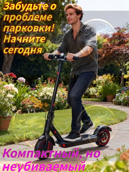 Электросамокат HBC01, черный