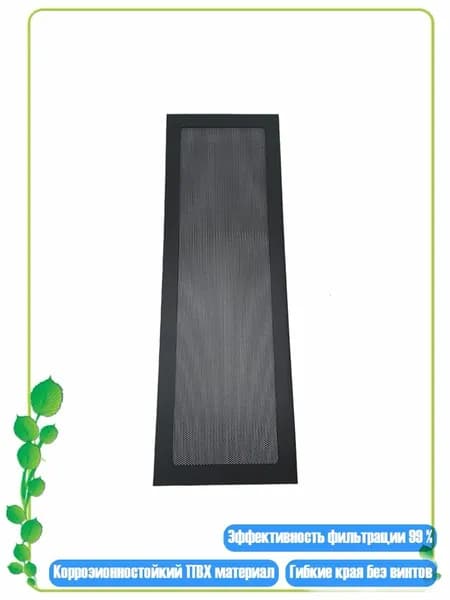 Компьютерный корпус, черный (2EE900371-BK_ZFQ)