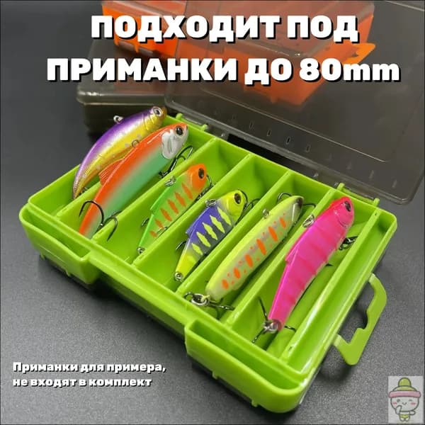 Коробка для воблеров и других приманок двухсторонняя черная/ Органайзер-коробка рыболовная для раттлинов и блёсен / контейнер для приманки 14х10.5х3 см