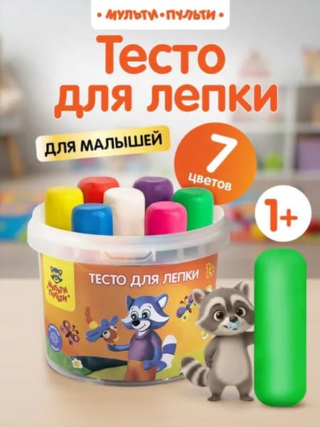 Мультипульти для лепки