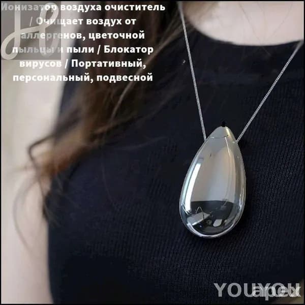 Очиститель воздуха jinghuaqi1