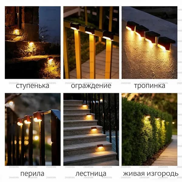 Уличный светильник, LED, количество ламп:1шт