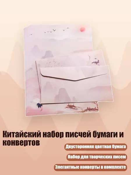 Бумага офисная