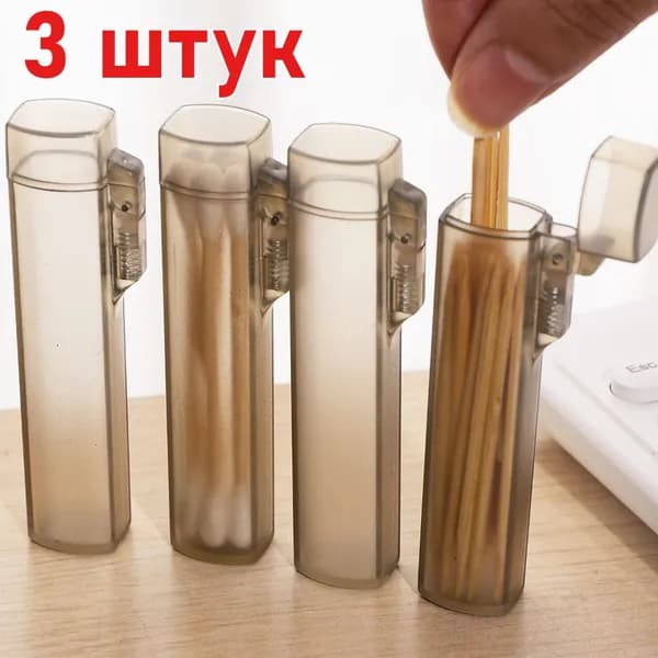 Кофр для хранения вещей "E7YSRH9MPE", 1.6 см х 8 см , 3 шт