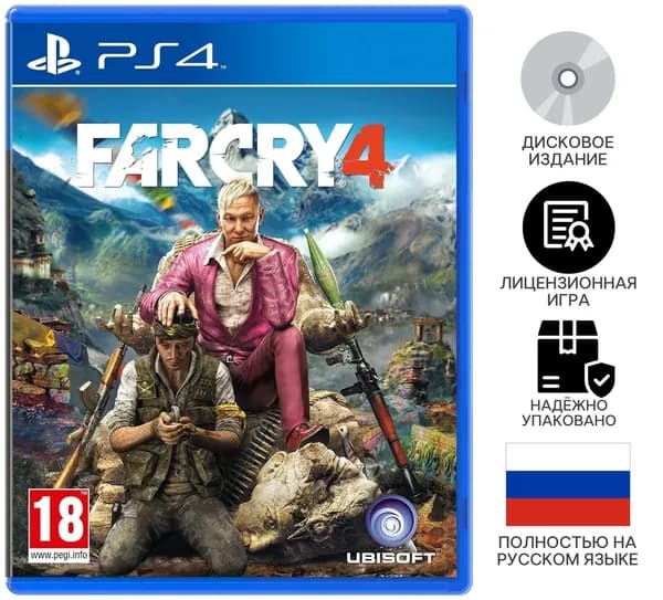 Игра Far Cry 4 PS4 (PlayStation 4, Русская версия)