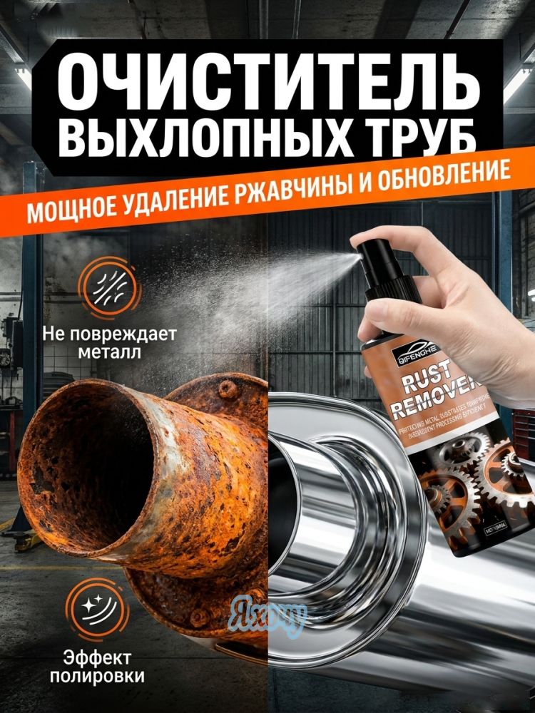 HUAS Автоконсервант, 100 мл, 1 шт.