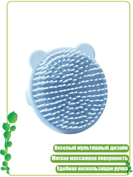 Средство для купания детей