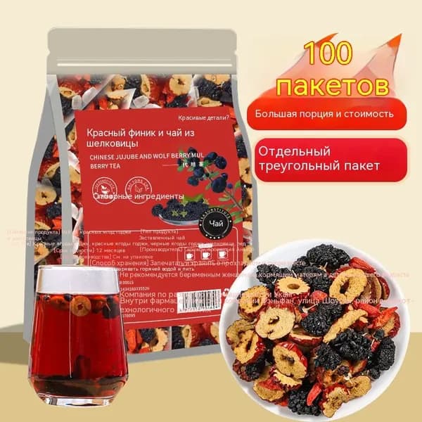 Успокоительный чай без кофеина с ромашкой и мелиссой для нервной системы и сна