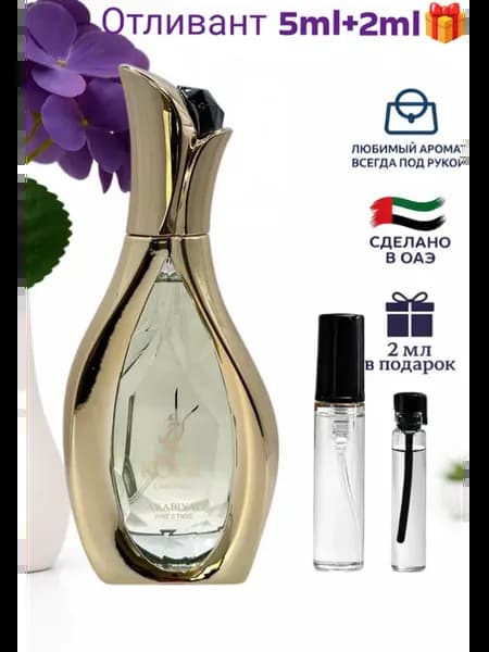 Отливант Kohl Luminous