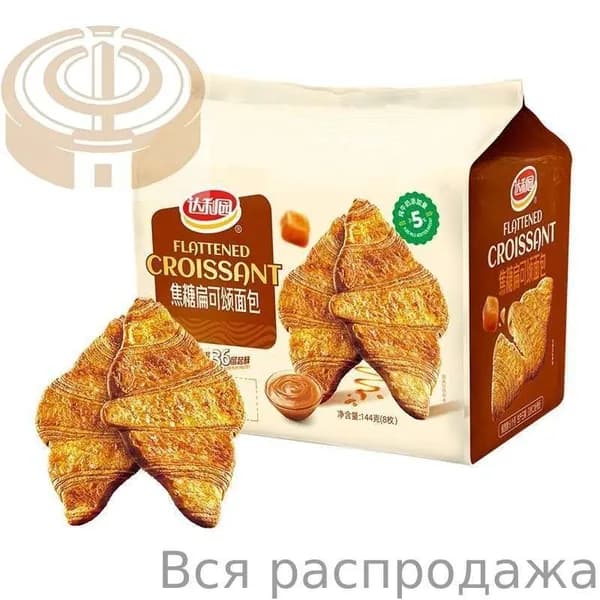 Сплющенный круассан с карамельно-кофейной начинкой