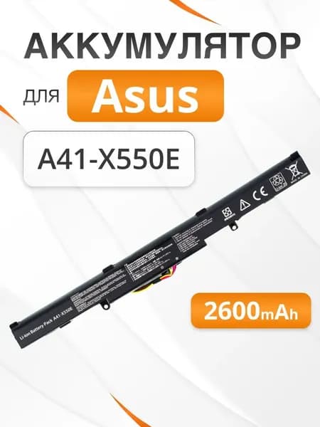 Аккумулятор для ноутбука ASUS 2600.02 мАч, (90-NVD1B1000Y, A32-F52, A32-F82, CS-AUF82NB, L0690L6)