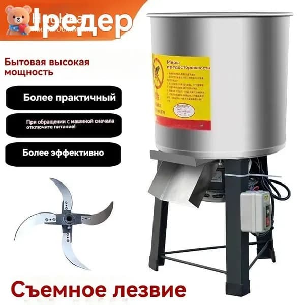 Вт Многофункциональная электрическая овощерезка для выращивания дыни, травы и овощей