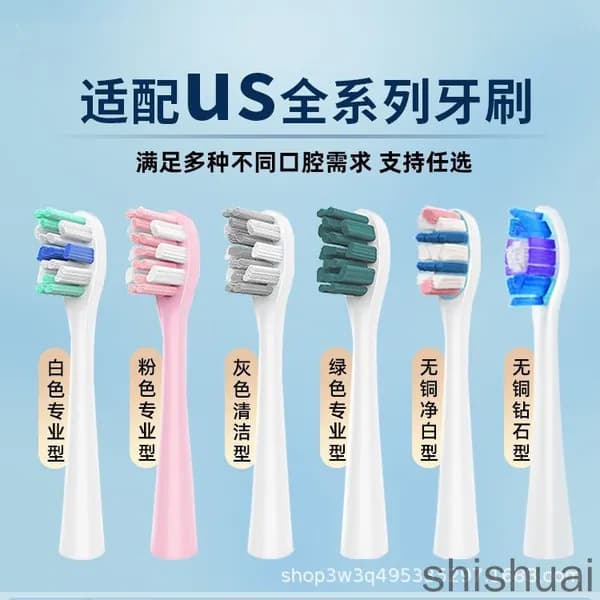 Сменные насадки для электрических зубных щеток Usmile Y1S U3 P1 Y1 U1 U2 AG, набор 4 шт розовые и белые для ежедневной гигиены и комфортной чистки