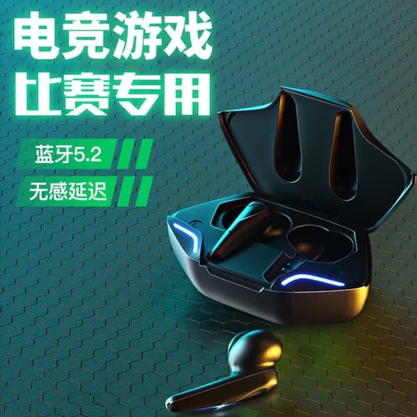 Наушники беспроводные с микрофоном, Bluetooth, USB Type-C, бронза