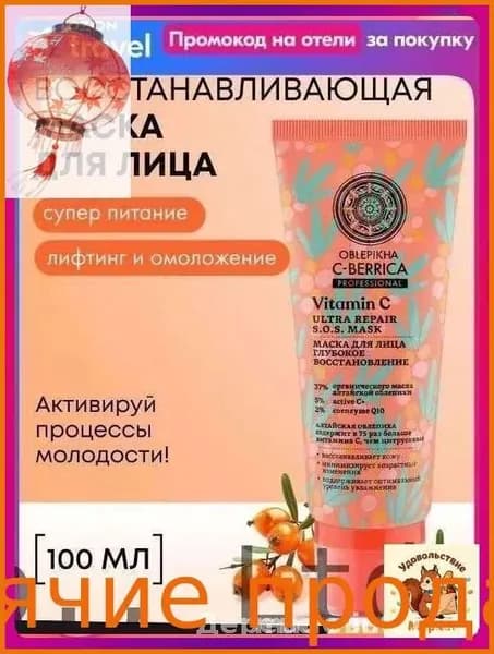 Набор для косметических масок Антивозрастной уход Для всех типов кожи