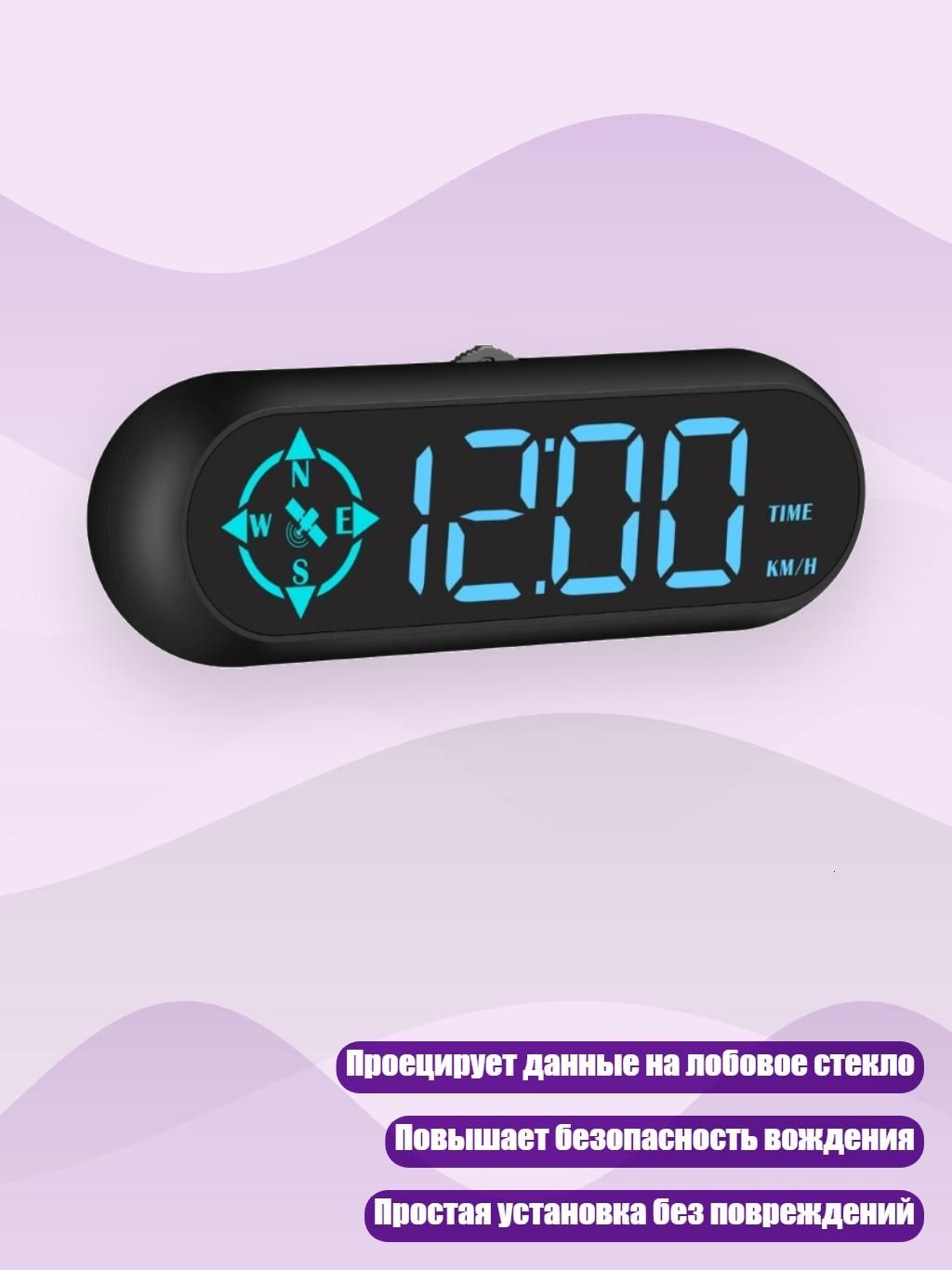 Проектор на лобовое стекло арт. 13AC1501323_CJW