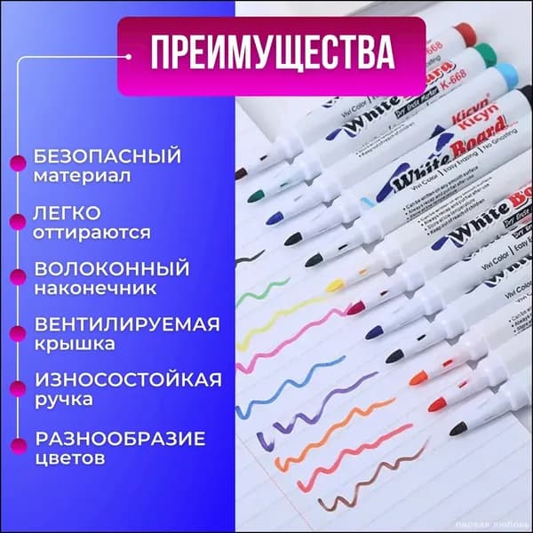 Набор фломастеров, 12 шт.