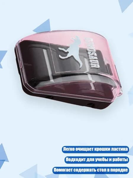 Средство для очищения кистей/ 40 г.