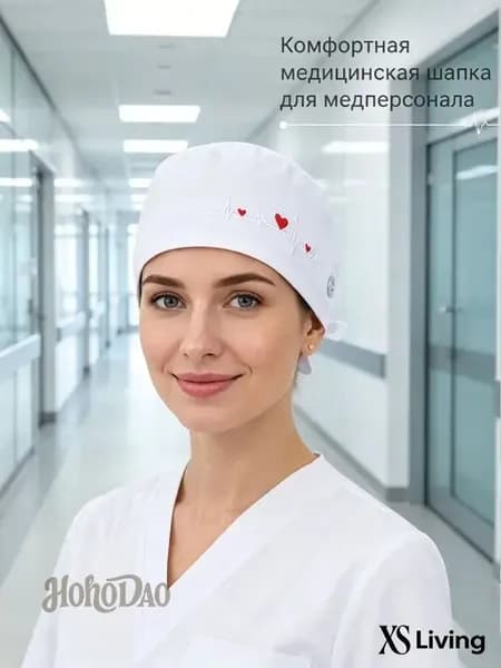 Медицинские колпачки с резинками