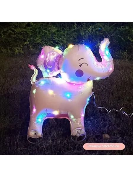 Светящийся ходячий воздушный шар