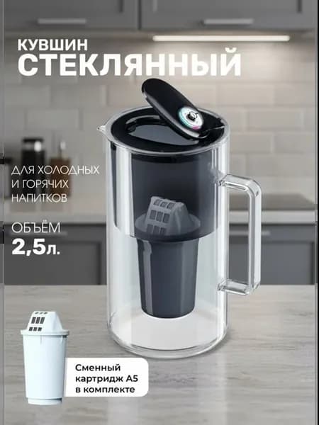 Кувшин для воды Норд с фильтром А5 стеклянный