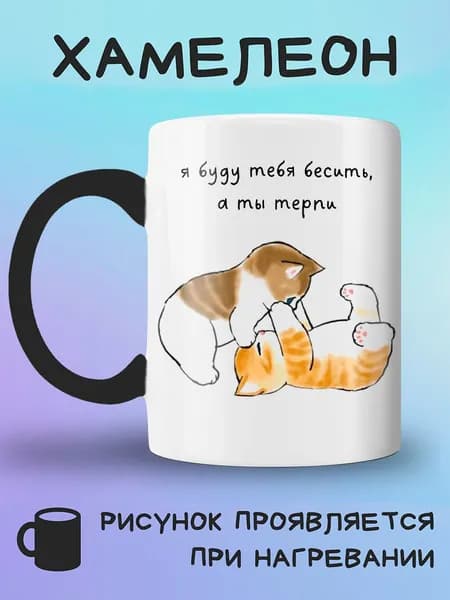 Jolly Prints Кружка, 330 мл, 1 шт