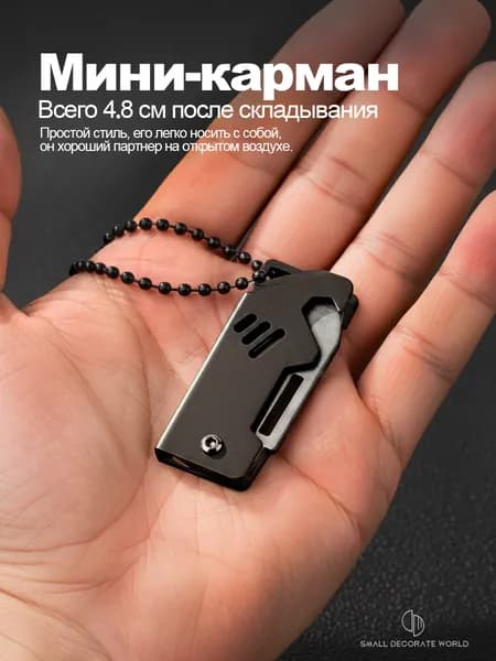 EDC,складной походный Нож,канцелярский нож, карманный нож, чтобы разбирать посылки и использовать как канцелярский нож
