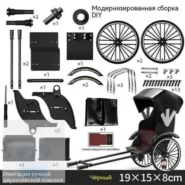 Игрушка-пазл для самостоятельной сборки