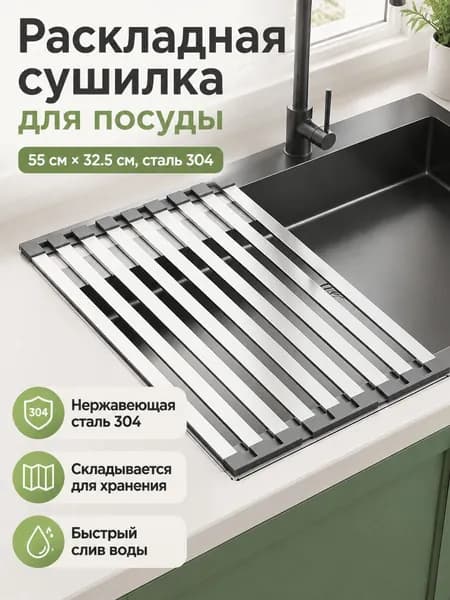 Ларь для овощей,32.5х55х40см