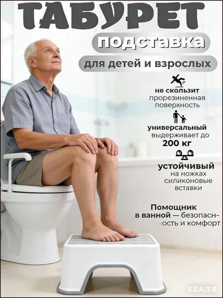 Подставка под ноги Офисная, 30х18.5х13 см
