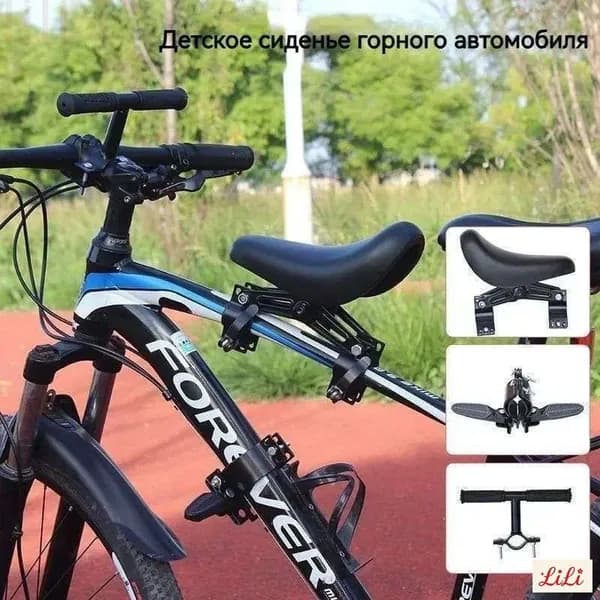 детское велосипедное сиденье 3 в 1, быстро снимается