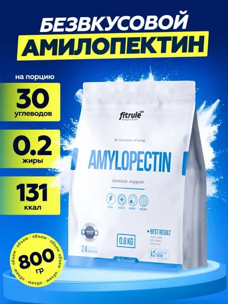 Fitrule Амилопектин, гейнер
