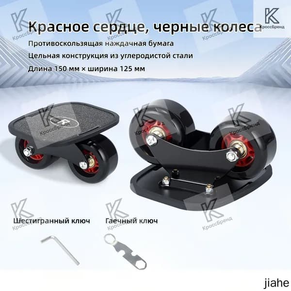 Скейтборд 15 х 12.5см