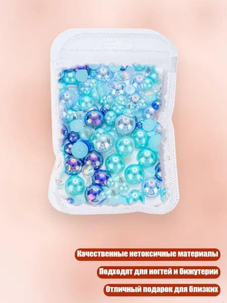3D Плоские Полукруглые Жемчужины для Ногтей, - SZ012