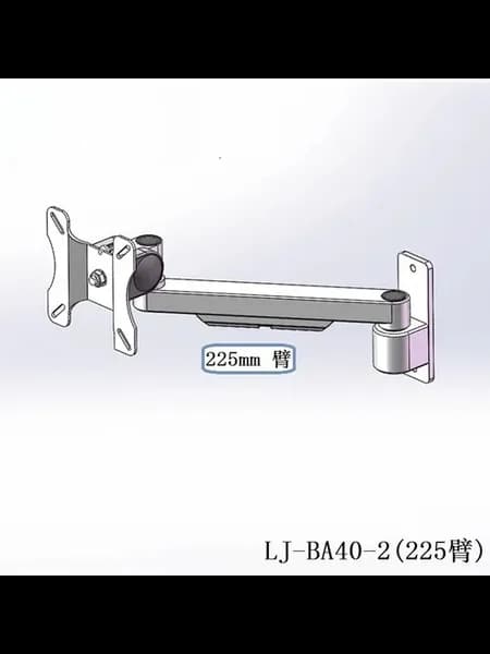 Кронштейн для монитора LJ-BA40-2 (225mm), Option 4